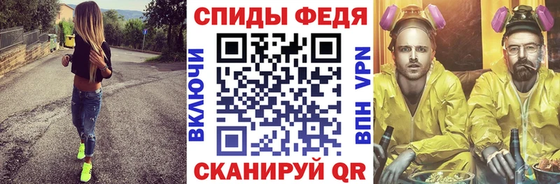 Амфетамин VHQ  купить  цена  Норильск 