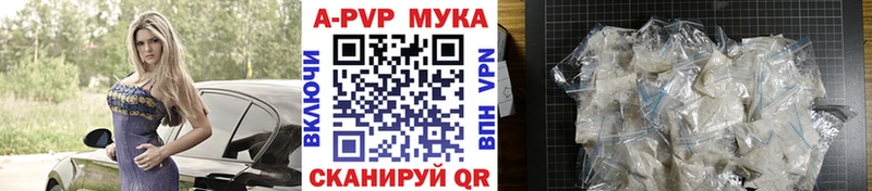 что такое наркотик  Норильск  Alpha-PVP крисы CK 