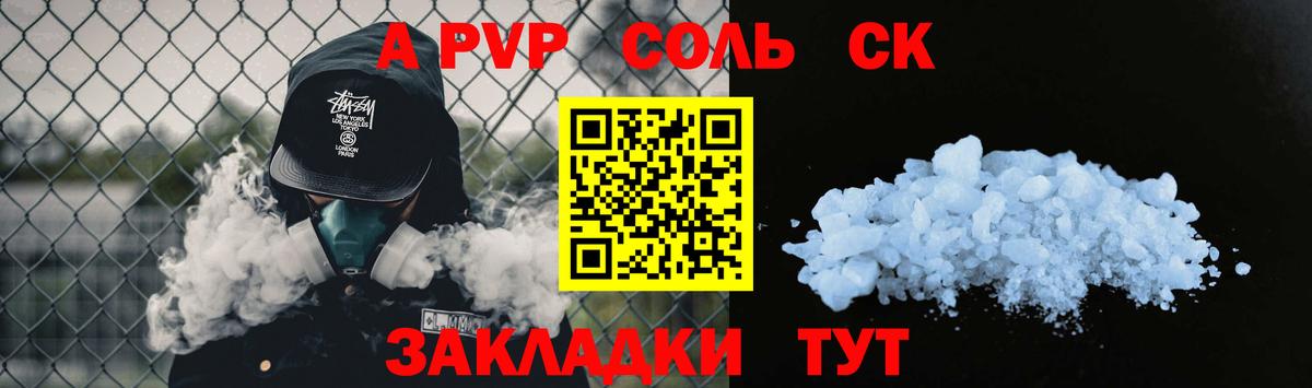 APVP VHQ Норильск