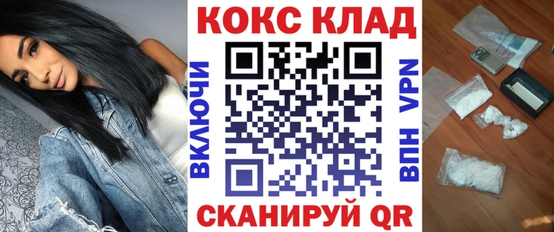 KRAKEN ONION Норильск Cocaine Эквадор