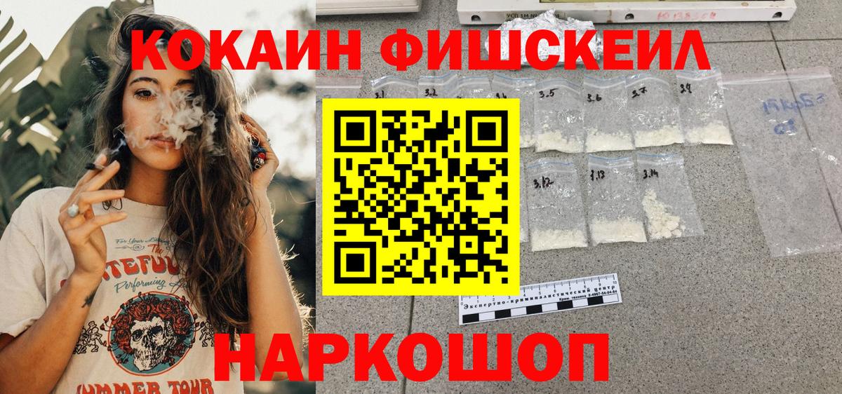 COCAIN 98% Норильск