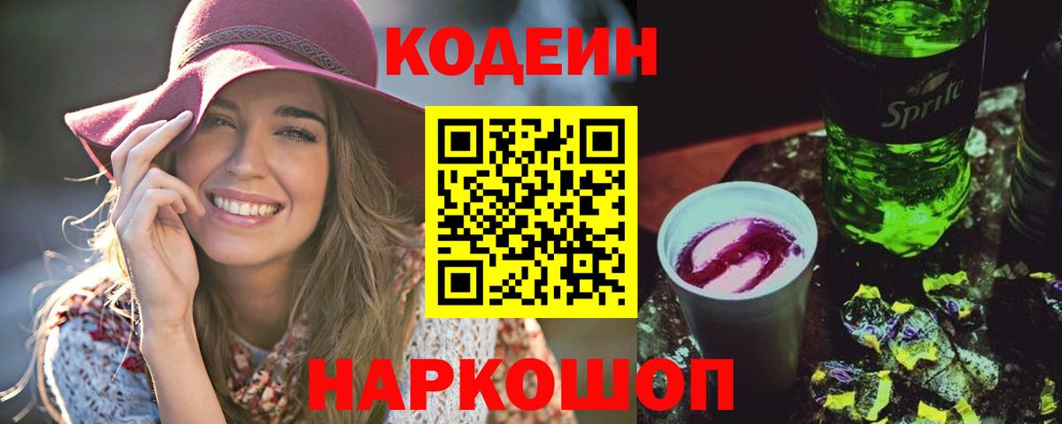 Конопля Норильск