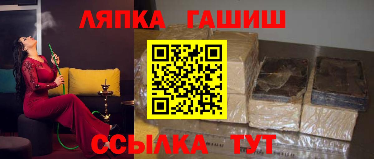 Норильск  ГАШ индика сатива  как найти закладки  ГАШ VHQ  Вход с VPN 