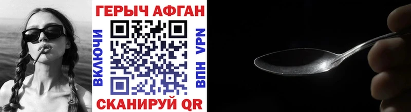 blacksprut tor  Норильск  ГЕРОИН афганец  darknet Telegram  купить  
