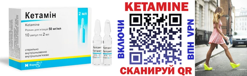 КЕТАМИН VHQ  Норильск 