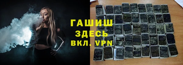 кристаллы Абинск