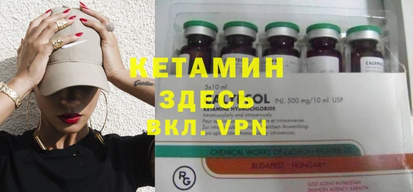 кристаллы Абинск