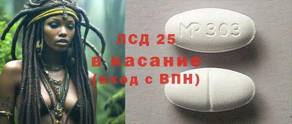 кристаллы Абинск