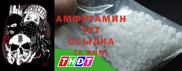 кристаллы Абинск