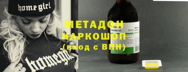 кристаллы Абинск