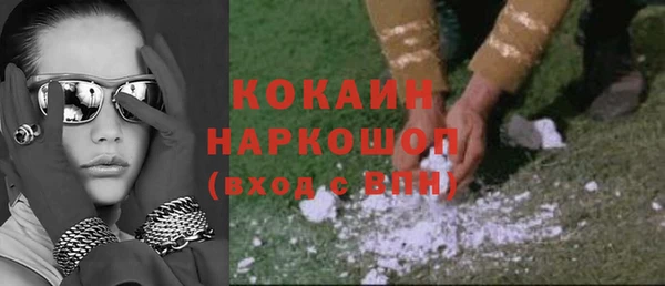 кристаллы Абинск