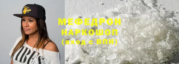 кристаллы Абинск
