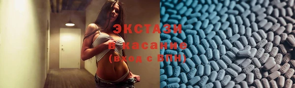 ALPHA-PVP Алексеевка