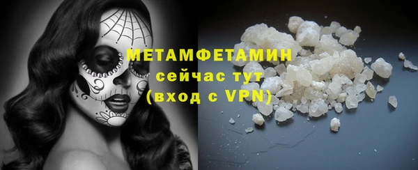 ALPHA-PVP Абаза
