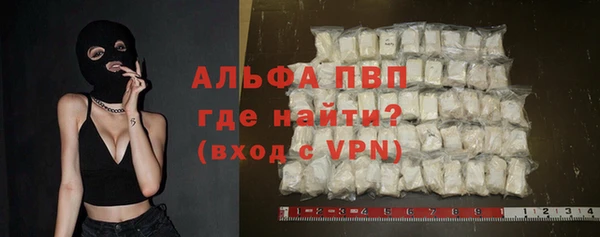 винт Абдулино