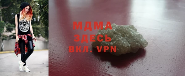 кристаллы Абинск