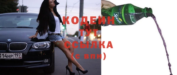 кристаллы Абинск