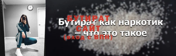 ALPHA-PVP Абаза