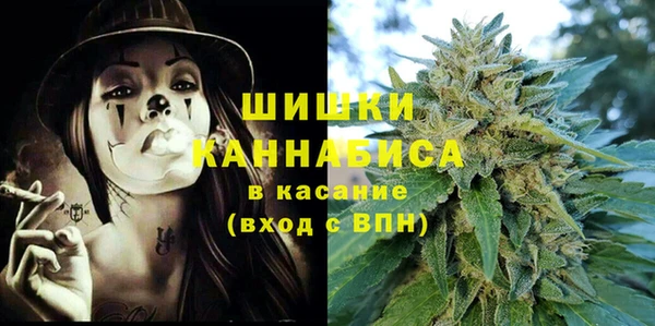 кристаллы Абинск