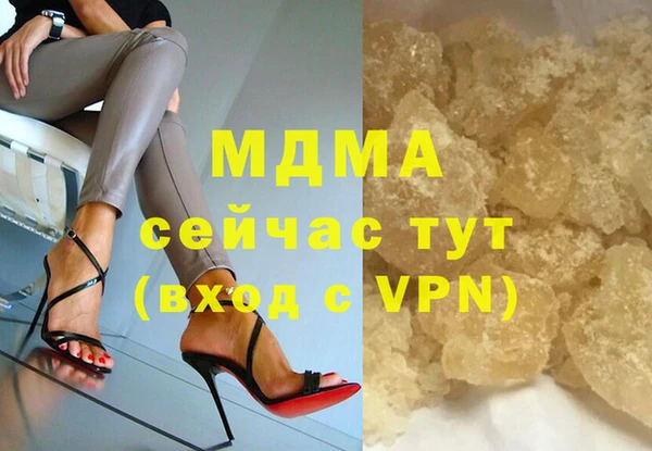 кристаллы Абинск