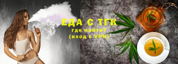 ALPHA-PVP Алексеевка