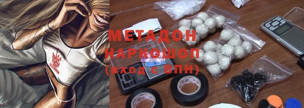 кристаллы Абинск