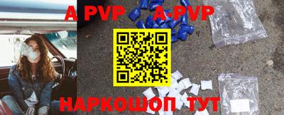 гидра Кингисепп