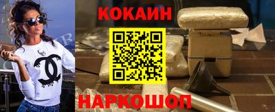 гидра Кингисепп