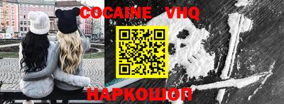 синтетический гашиш Кинель