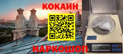 синтетический гашиш Кинель