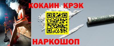 гидра Кингисепп