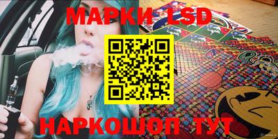 синтетический гашиш Кинель