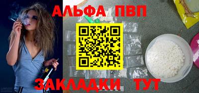 синтетический гашиш Кинель