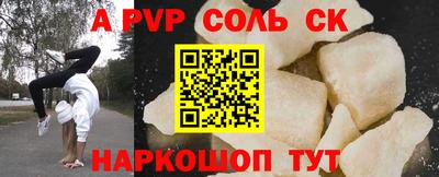 гидра Кингисепп