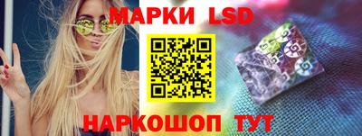 синтетический гашиш Кинель