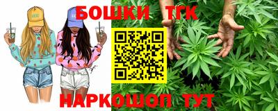 синтетический гашиш Кинель