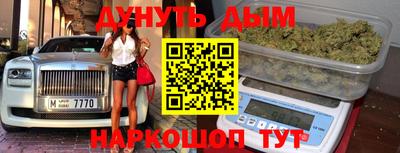 синтетический гашиш Кинель