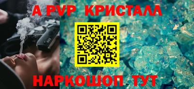 синтетический гашиш Кинель
