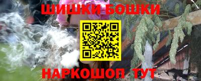 синтетический гашиш Кинель