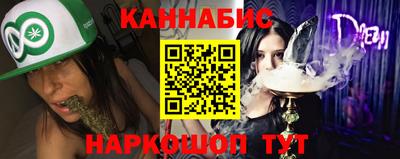 гидра Кингисепп