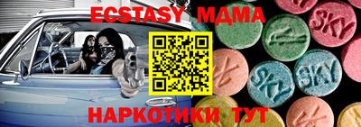 гидра Кингисепп