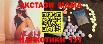 гидра Кингисепп