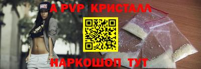 синтетический гашиш Кинель