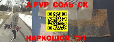 синтетический гашиш Кинель