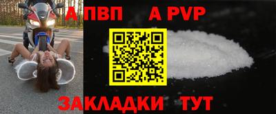 синтетический гашиш Кинель