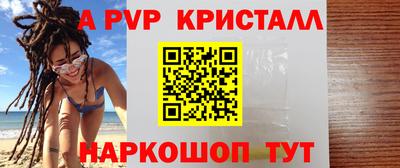 гидра Кингисепп