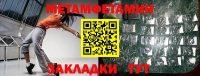 синтетический гашиш Кинель