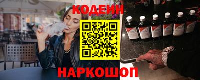 гидра Кингисепп