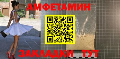 синтетический гашиш Кинель