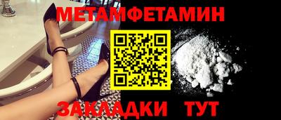 синтетический гашиш Кинель